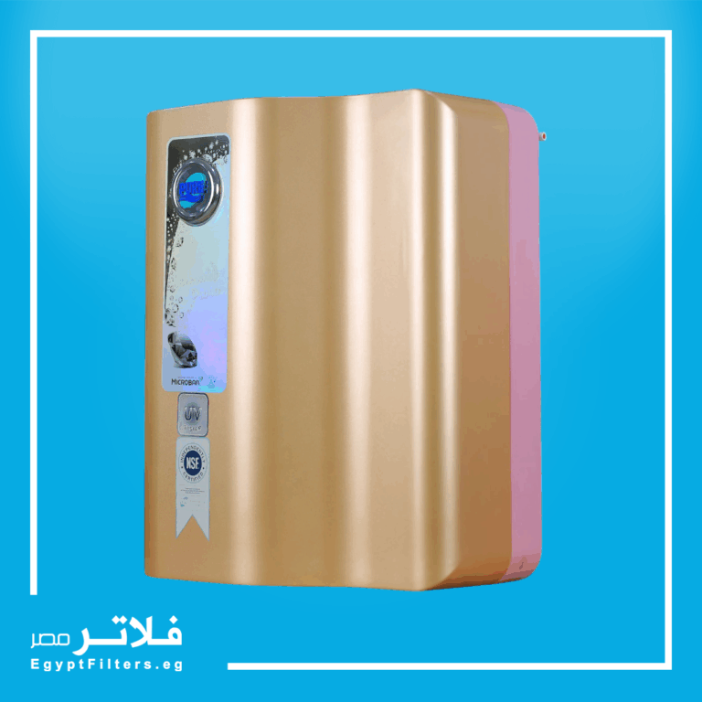 فلتر التعقيم دايموند بيور موديل DM02UV لون دهبي من بيور