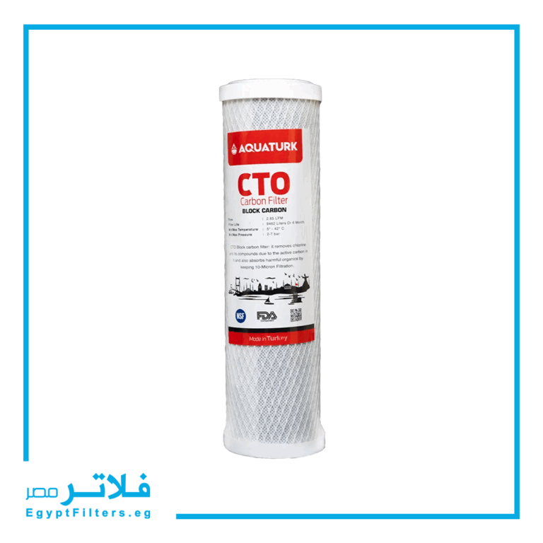 كيف تعمل شمعة كربون بلوك CTOP على تنقية المياه بفعالية