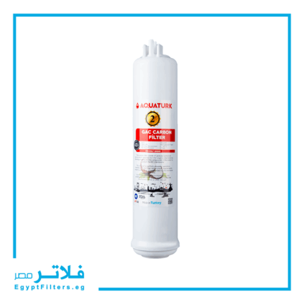 شمعة كربون حبيبات One Way كومباكت من اكوا ترك لتنقية المياه