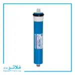 ممبرين RO بإنتاجية 75 جالون اوروبي: الحل لتنقية المياه