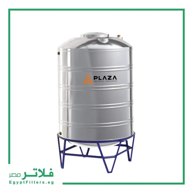 مزايا خزان استانلس 316 سعة 1000 لتر من بلازا في فلاتر مصر