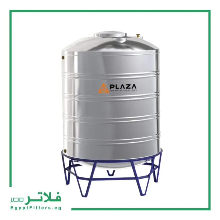 اكتشف مزايا خزان مياه بلازا 1250 لتر في فلاتر مصر