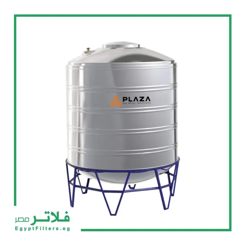 خزان مياه Plaza 2000 لتر: ما تحتاج معرفته عن الفلاتر في مصر