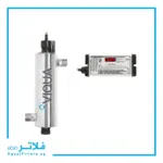 نظام تعقيم بالاشعة فوق البنفسجية UV موديل VH200 بطاقة 9GPM