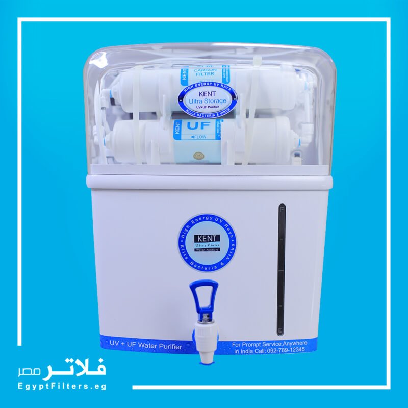 فلتركينت الترا ستوريدج Kent Ultra Storage لتحسين جودة المياه